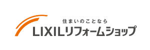 LIXILリフォームショップ　株式会社五十嵐工匠