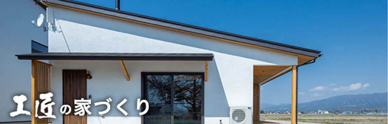 [blog-name] [blog-description] 施工例一覧