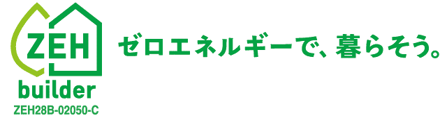 ZEH ゼロエネルギーで暮らそう [blor_name] 福島県会津若松市の工務店・注文住宅